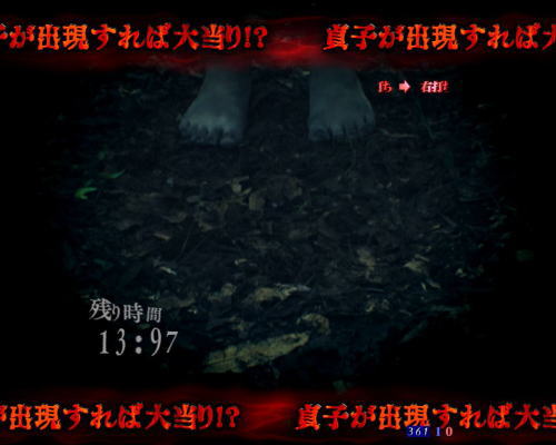 パチンコ リング 呪いの7日間2の画像