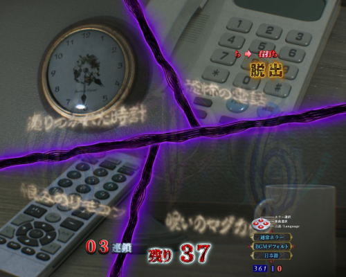 パチンコ リング 呪いの7日間2の画像