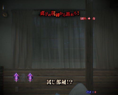 パチンコ リング 呪いの7日間2の画像