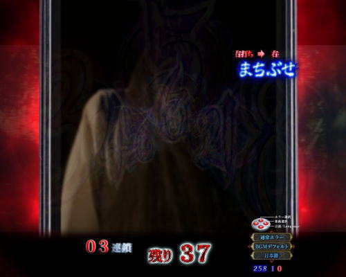 パチンコ リング 呪いの7日間2の画像
