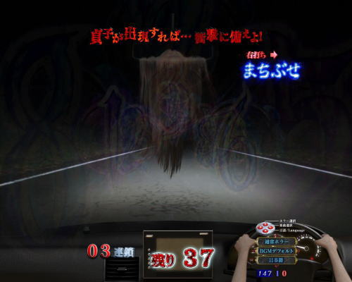 パチンコ リング 呪いの7日間2の画像
