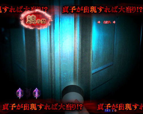 パチンコ リング 呪いの7日間2の画像