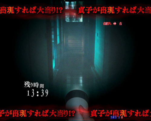 パチンコ リング 呪いの7日間2の画像