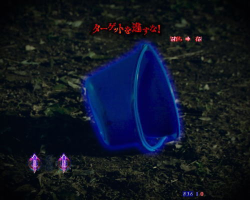パチンコ リング 呪いの7日間2の画像