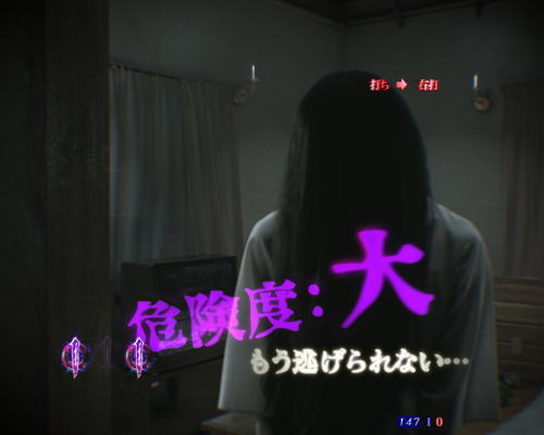 パチンコ リング 呪いの7日間2の画像