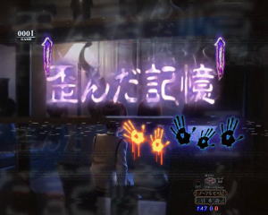 パチンコ リング 呪いの7日間2の歪んだ記憶