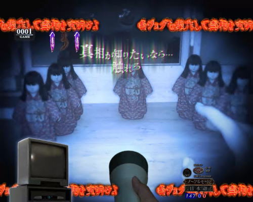 パチンコ リング 呪いの7日間2のリーチ