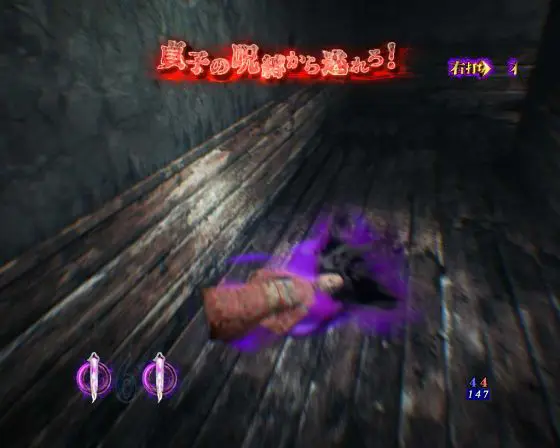 パチンコPリング 呪いの7日間3のアイテム(オーラ付き人形)画像