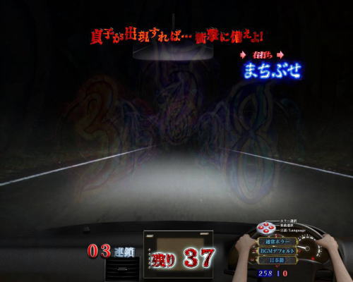 パチンコ リング 呪いの7日間2FSAの呪いの連鎖