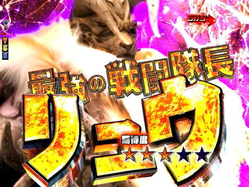 パチンコP ROAD TO EDENの画像