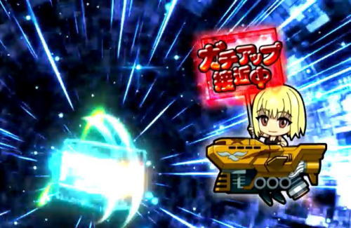 パチンコP ROAD TO EDENの画像