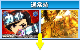 パチンコP ROAD TO EDENの画像