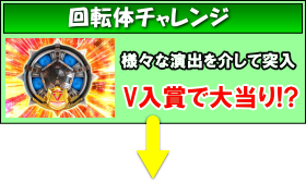 パチンコP ROAD TO EDENの画像
