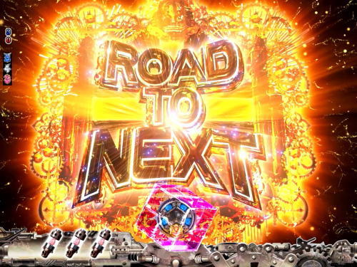 パチンコP ROAD TO EDENの画像