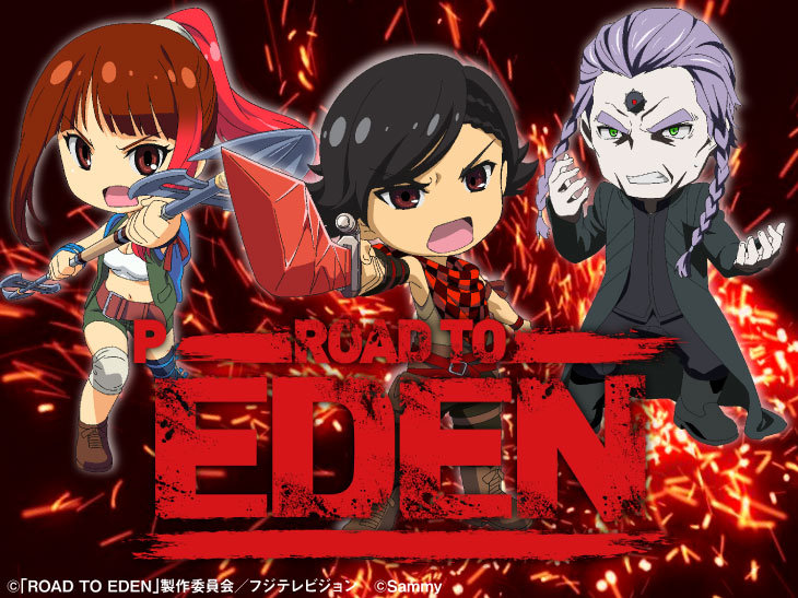 パチンコP ROAD TO EDENのキャラ画像