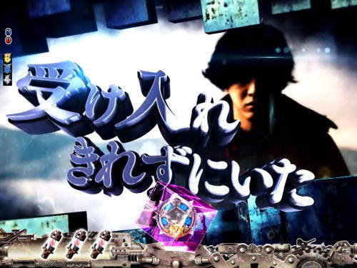 パチンコP ROAD TO EDENの画像