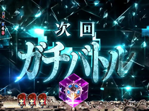 パチンコP ROAD TO EDENの画像