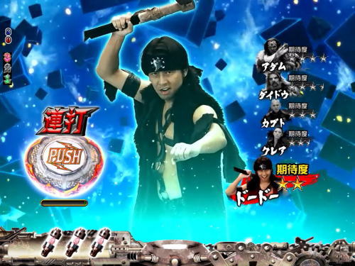 パチンコP ROAD TO EDENの画像