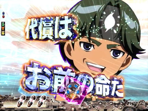 パチンコP ROAD TO EDENの画像