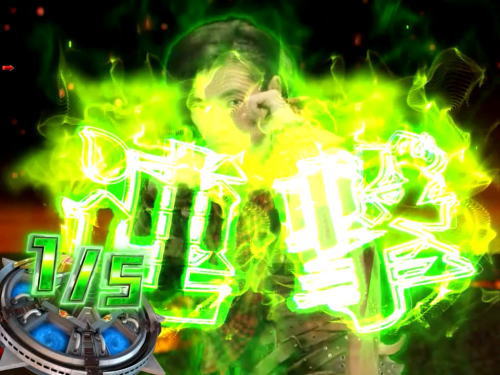 パチンコP ROAD TO EDENの画像