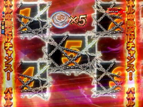 パチンコP ROAD TO EDENの画像