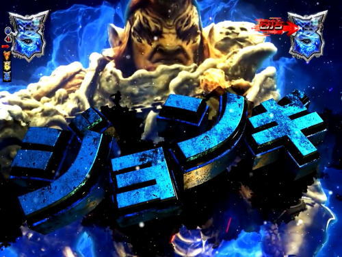 パチンコP ROAD TO EDENの画像