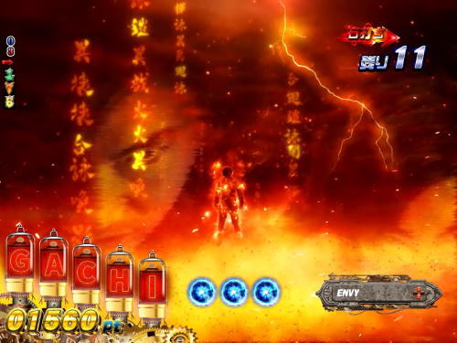 パチンコP ROAD TO EDENの画像