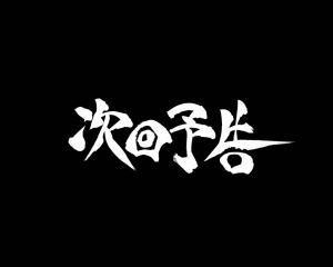 パチンコP ROKUROKU 6000Ver.の画像