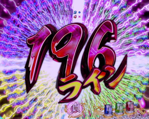 パチンコP貞子3D2～呪われた12時間～の貞子の子リーチ