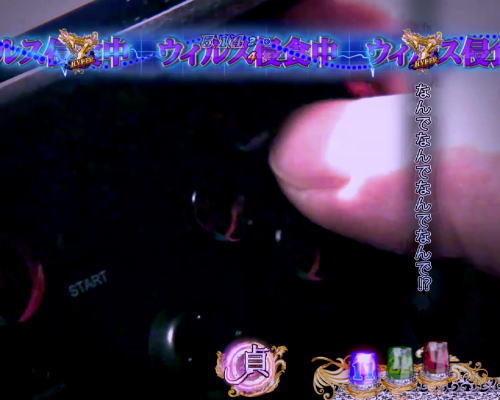 パチンコ　P貞子3D2～呪われた12時間～のリーチ演出