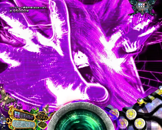 パチンコP貞子3D3の襲来準備中先読み
