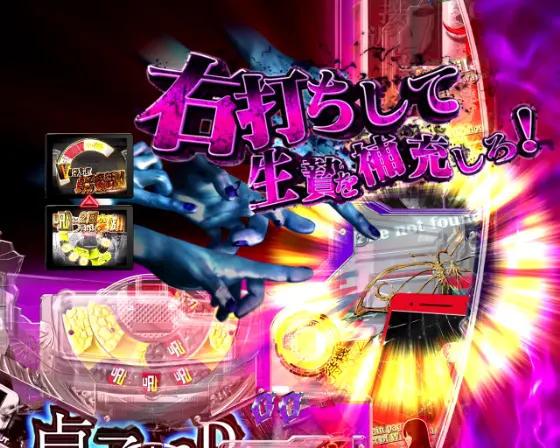 パチンコP貞子3D3の器への挑戦