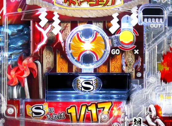パチンコP貞子の祠チャレンジ画像