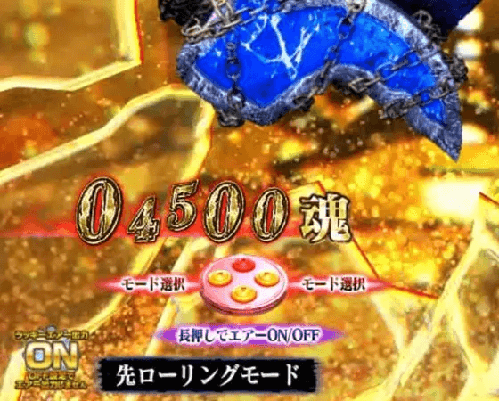 パチンコP貞子の演出モード(RUSH中)画像