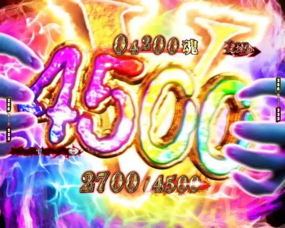 パチンコP貞子の上乗せ演出4500画像