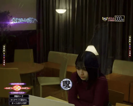 パチンコP貞子の図柄モード画像