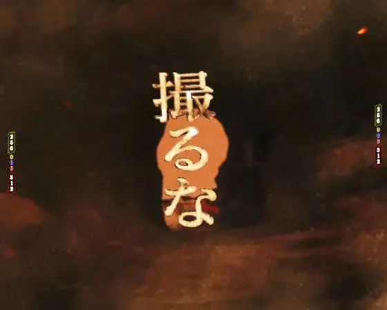 パチンコP貞子の映画特報予告導入画像