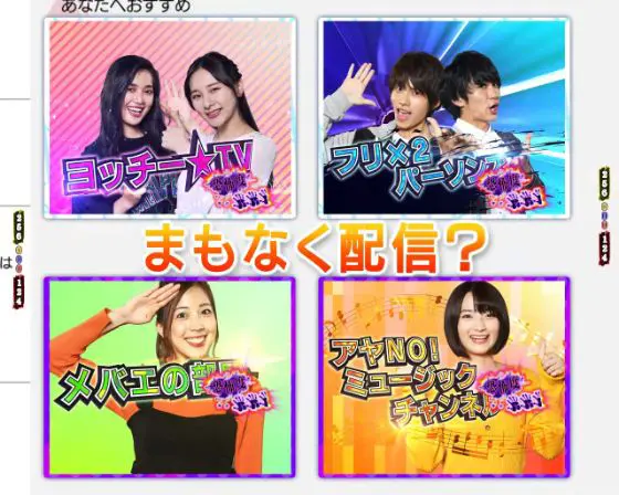 パチンコP貞子の動画再生煽り予告画像