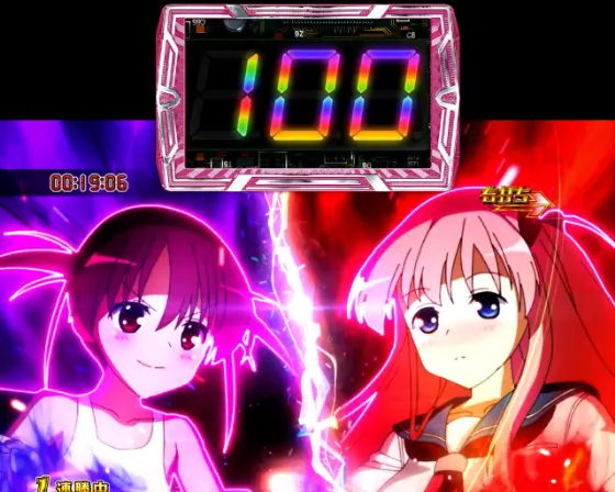 パチンコP咲-Saki-全国編 テンパイ即リーverのデジタルマックス