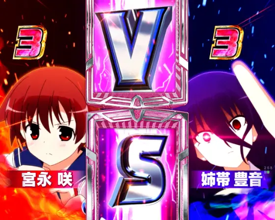 パチンコP咲-Saki-全国編 テンパイ即リーverのバトルSP