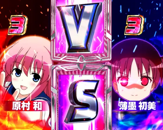 パチンコP咲-Saki-全国編 テンパイ即リーverのバトルリーチ