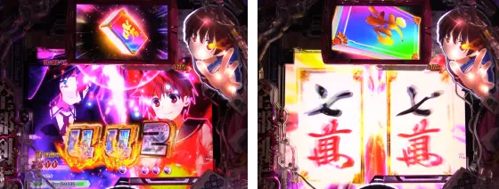 パチンコP咲-Saki-全国編の撃ツモ前兆