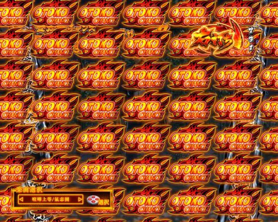 パチンコPサラリーマン金太郎 159をなめんじゃねぇver.のOTOKOランプが増殖画像
