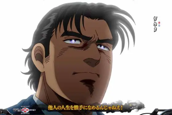 パチンコPサラリーマン金太郎 159をなめんじゃねぇver.の工事現場SU予告画像