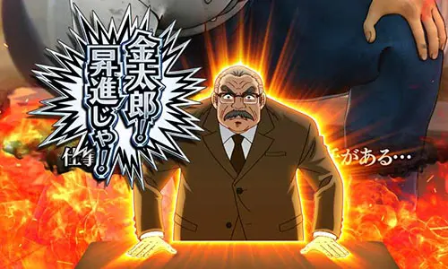 パチンコPサラリーマン金太郎のタイマー予告:大和会長
