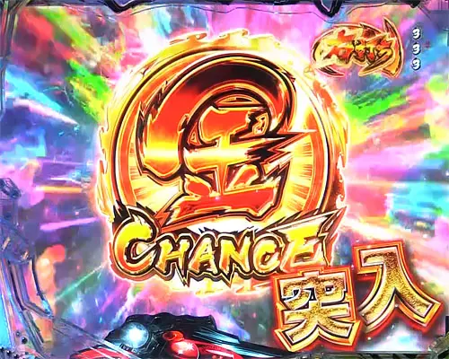 パチンコPサラリーマン金太郎の金太郎CHANCE