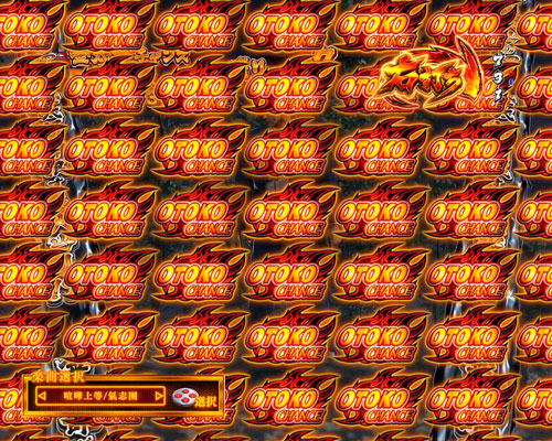 パチンコPサラリーマン金太郎の