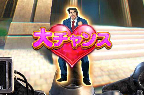 パチンコPサラリーマン金太郎のその他保留:大チャンス