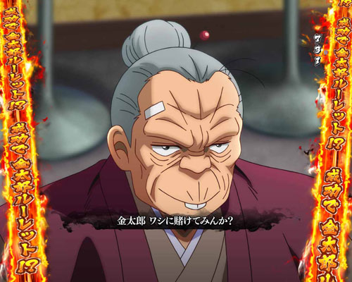 パチンコPサラリーマン金太郎の緊急指令ミッション:中村加代ルート