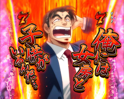 パチンコPサラリーマン金太郎の誘惑チャレンジ:チャンスアップ